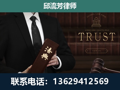 陇川-专注于刑事辩护
