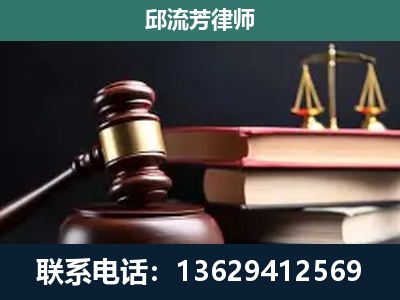 陇川-刑事纠纷