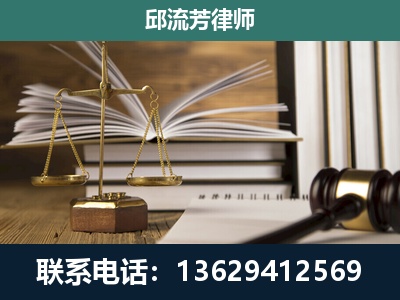 陇川-专注于刑事案件