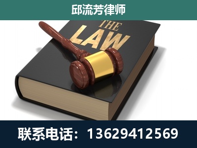 陇川-专注于刑事纠纷