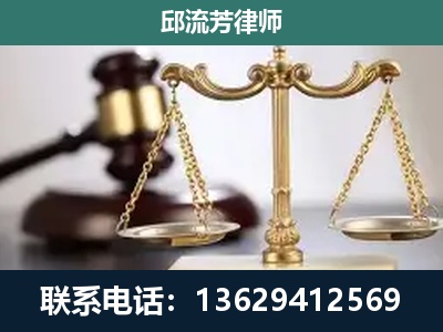 陇川-刑事辩护