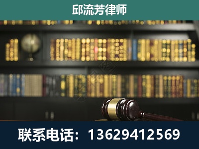 陇川-刑事律师