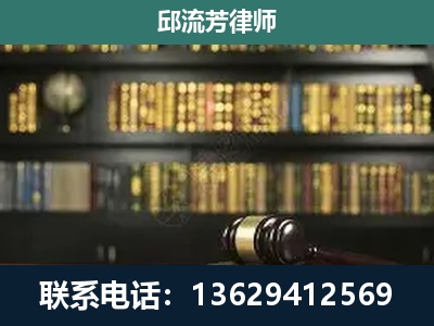陇川-刑辩律师