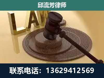 陇川-刑事诉讼