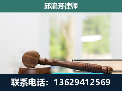 陇川-刑事辩护